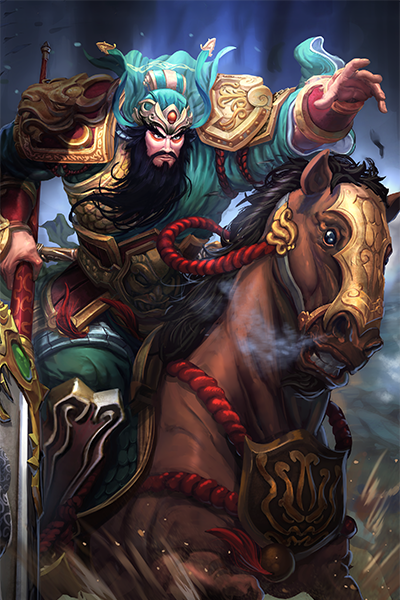 Guan Yu